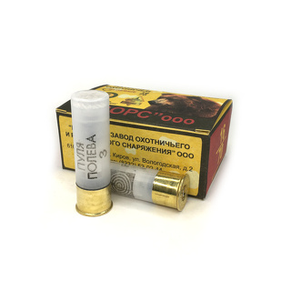 Патроны охотничьи