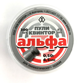 Пули 4,5мм АЛЬФА 0,5г (300шт)