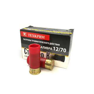 Патроны травматические